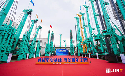 第二屆金泰展示會(huì)-2011新品展示彰顯實(shí)力 九十華誕譜寫新章